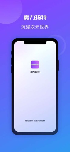 ħappv2.6.7