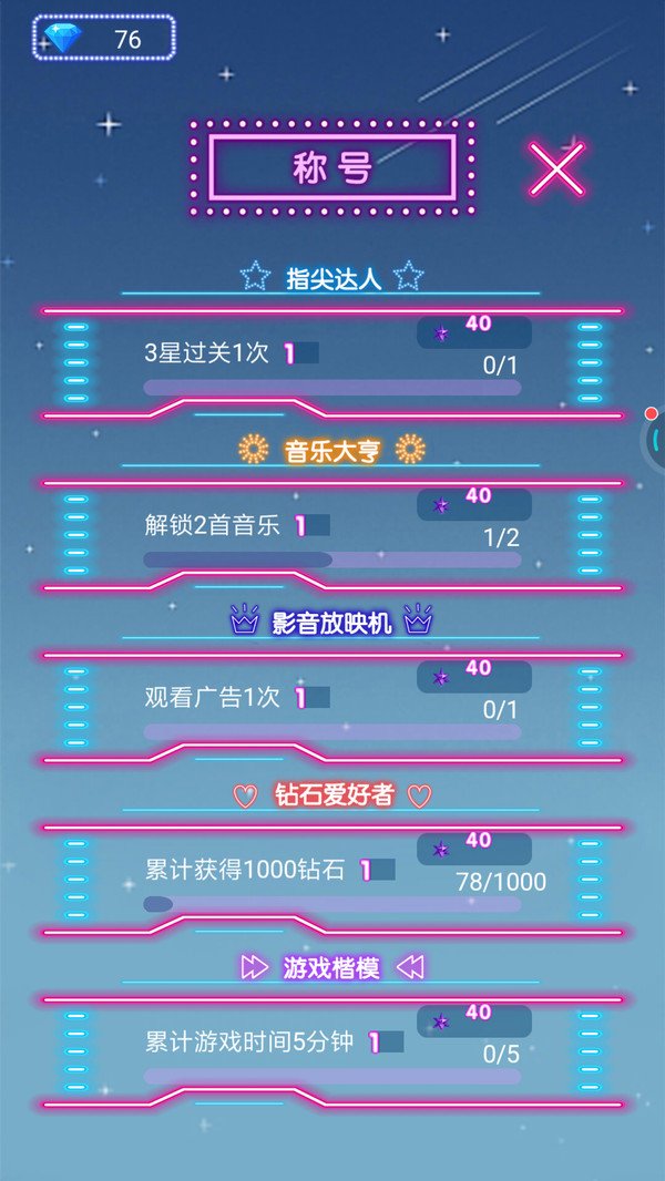 指尖精灵滚动3d v1.0手游下载