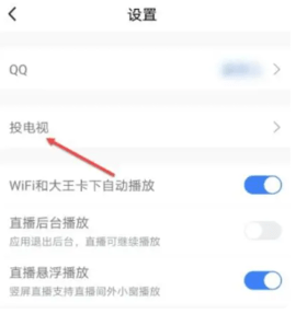 腾讯体育