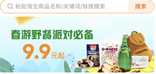 购物卡最全省钱指南截图2