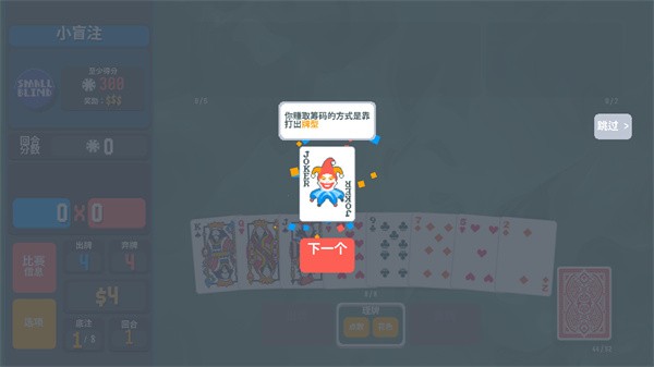 扑可梦