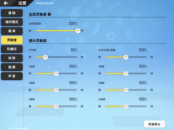 香肠派对云游戏版