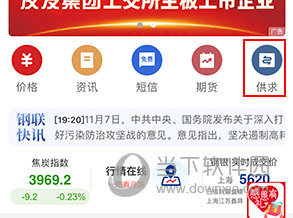 我的钢铁怎么买东西