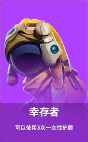 谁是内鬼中文版