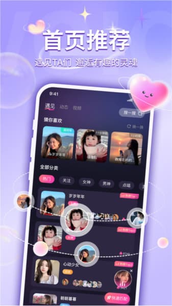 UUv2.4.4