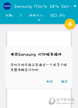 Microsoft Word手机版
