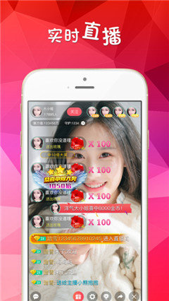 小妲己交友APP优势