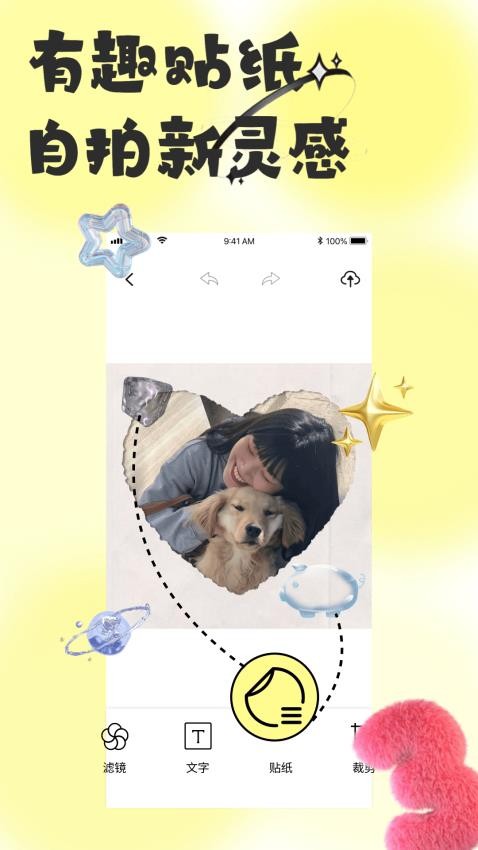 悦颜APP v1.0.1