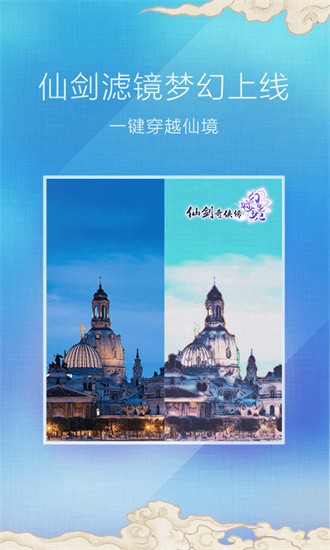 百度魔图 v6.0.1安卓版下载