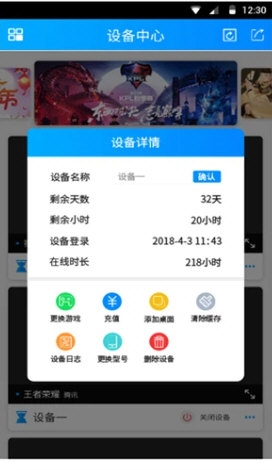 软件特色配图1