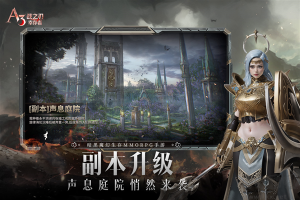 战之刃幸存者2025手机版 v1.5.3安卓版 