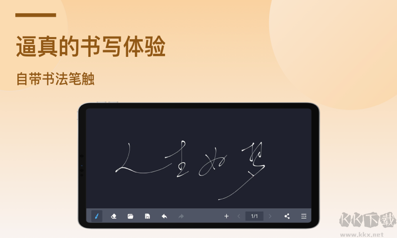 Ӻڰappv1.5.8