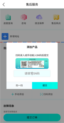 雷神电竞客户端6