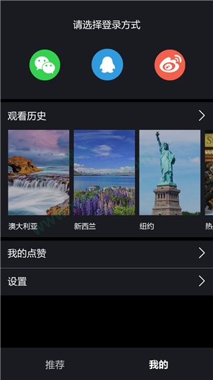泡泡手机短视频