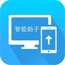 A自动辅助阅读V8.1.1.4
