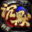 狗蛋沉默安卓版下载 v4.7.2