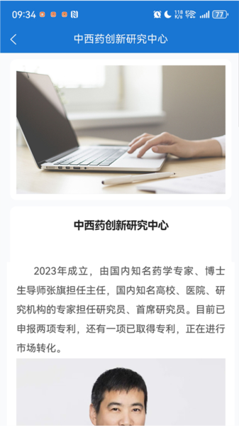 中卫众康2
