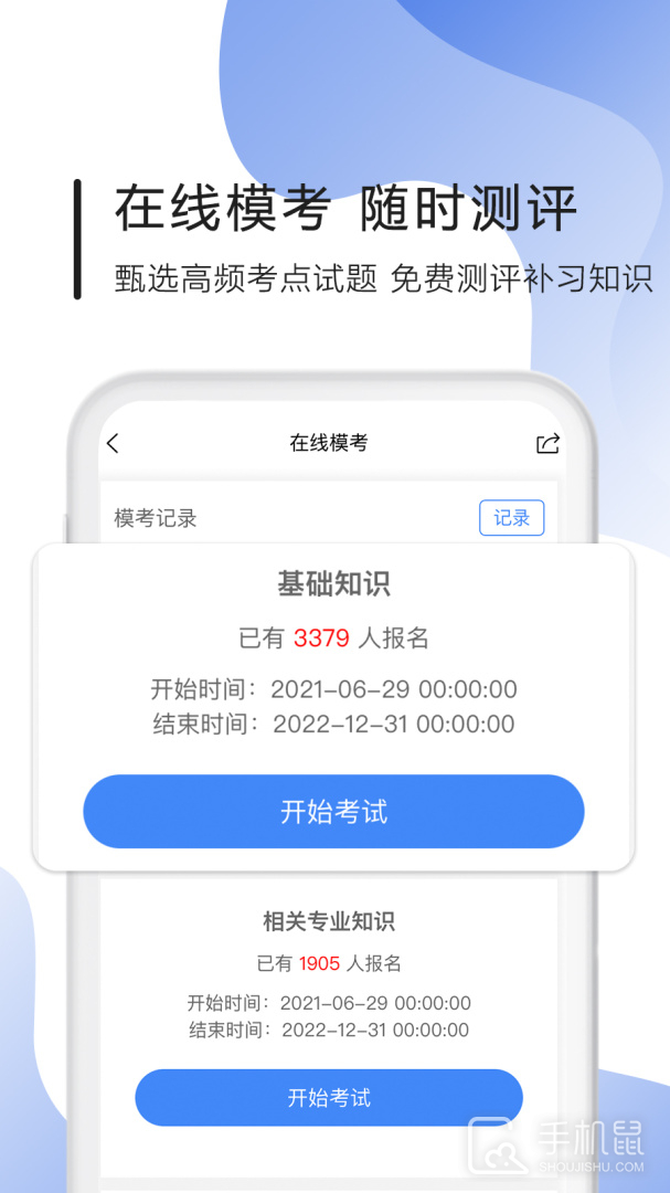 南丁园 v1.6.4