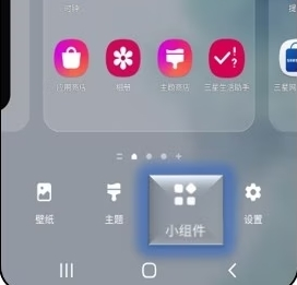 三星天气