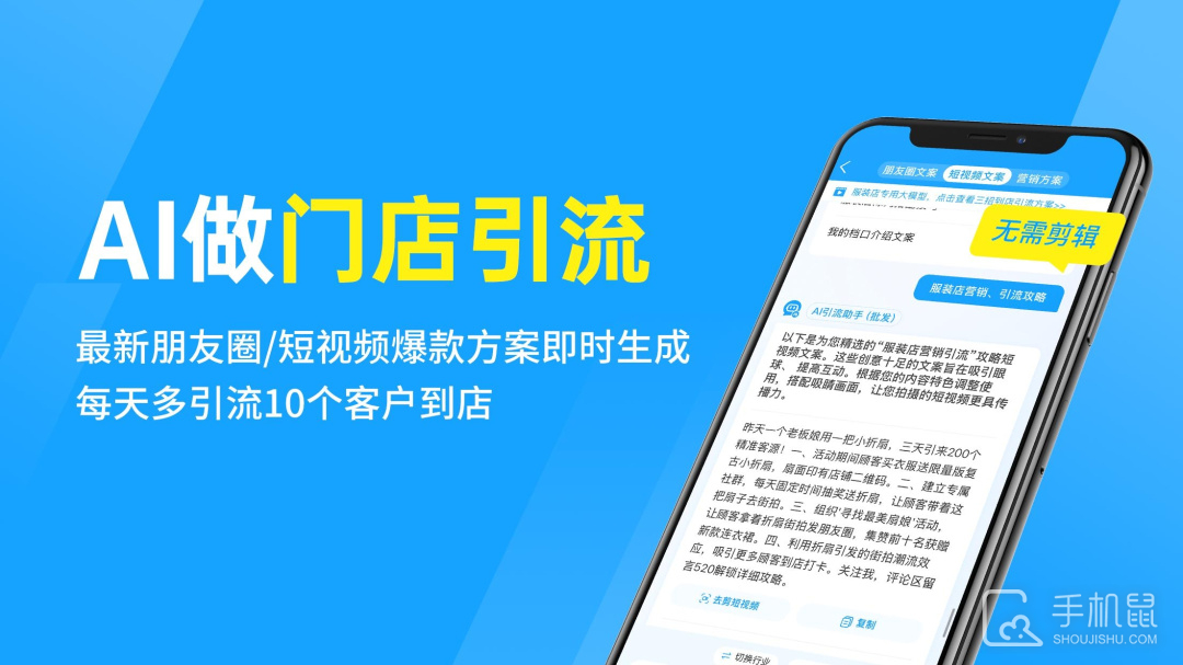 秦丝进销存 v6.5.20