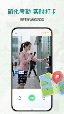 盘古水印相机app v1.0.2