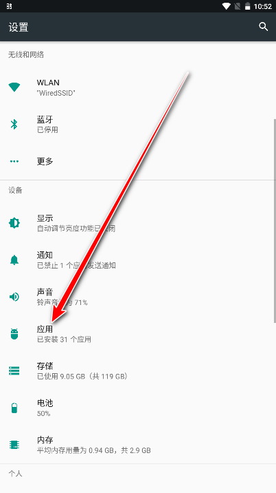 一加百变引擎app官方版