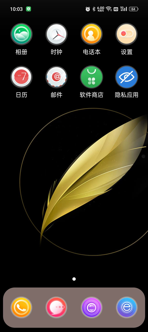 X launcher pro
