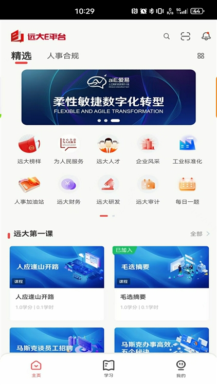 功能说明配图1