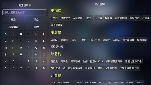 剧爷爷在线追剧app 1