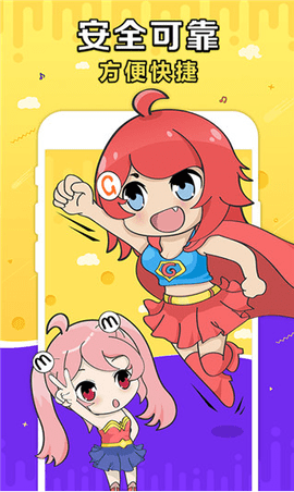 G买卖