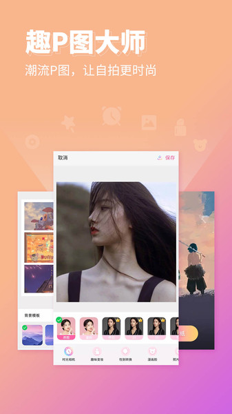 Pͼappv2.5.6