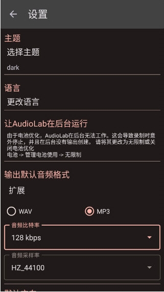 Audiolab4