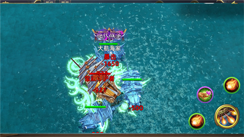 航海纷争攻略4