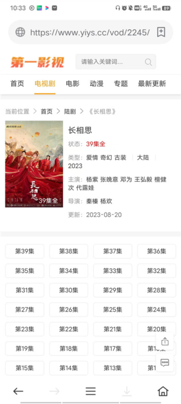 茶杯狐10