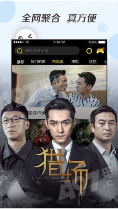 奇优影院 v2.1免费下载