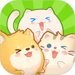 心动萌宠游戏app