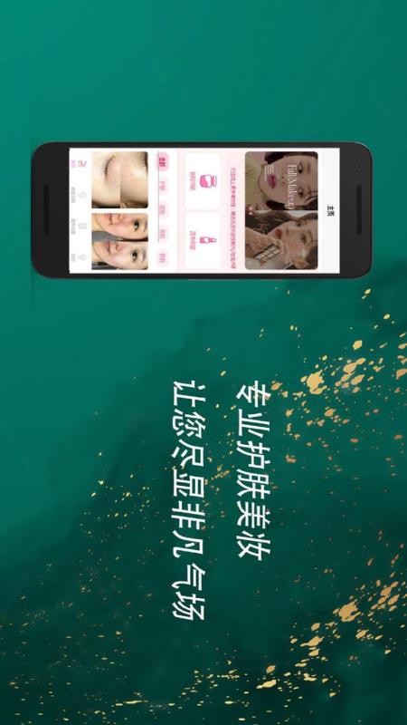 玛莱生活客户端