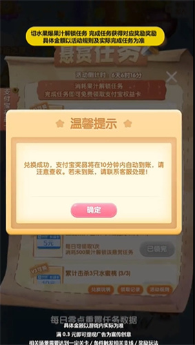 狂乱水果 v1.0.0手游下载