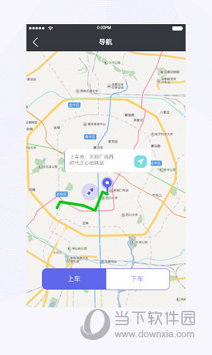天府行司机APP
