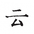 云上写作 V7.0