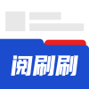 阅刷刷App  V1.4.1下载