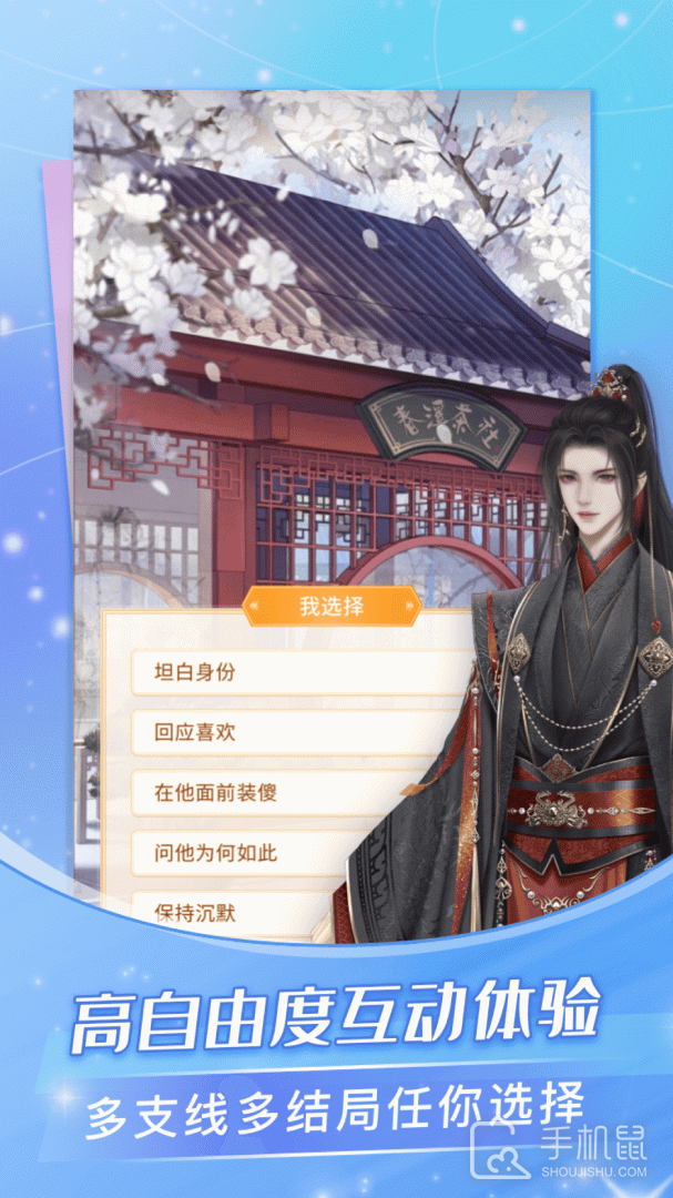 点点穿书 v3.8.0.0