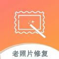 
                小朦黑白照片破损修复
            