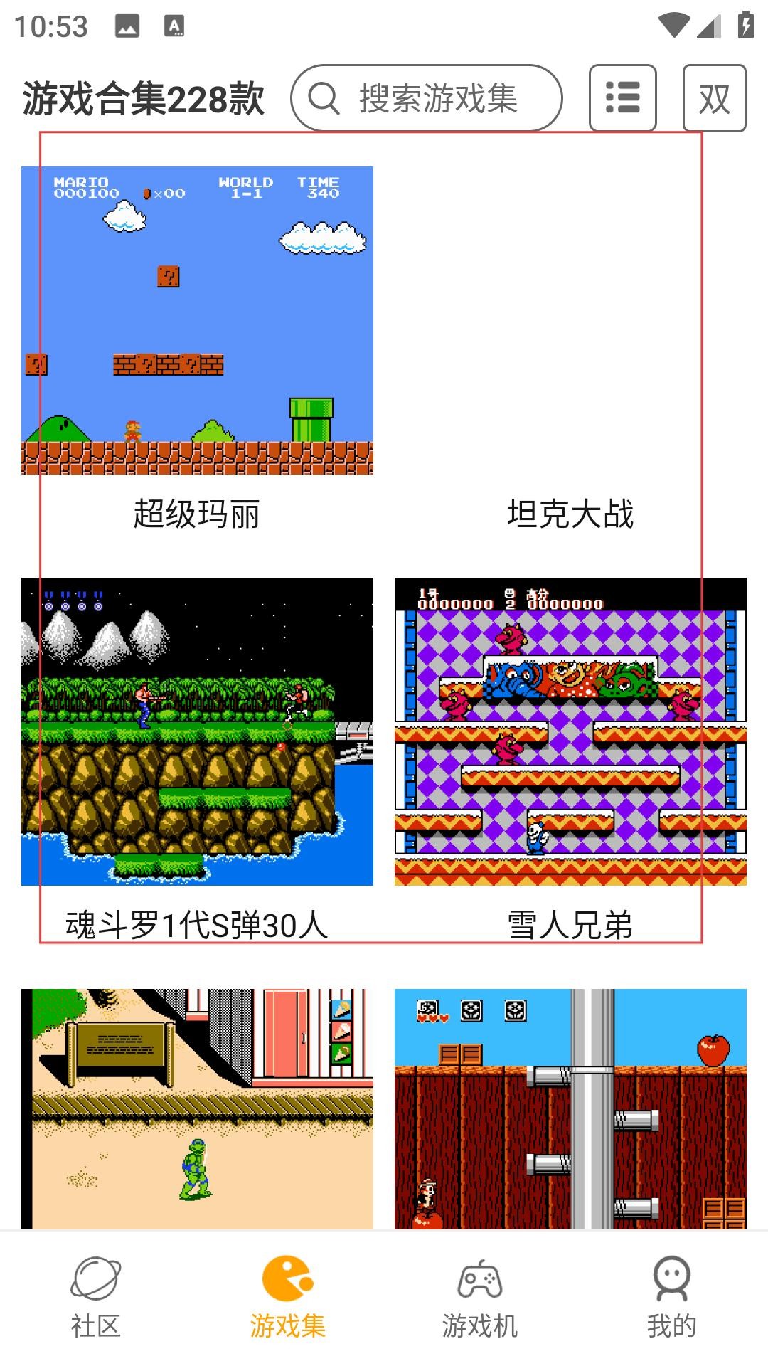 使用方法截图2