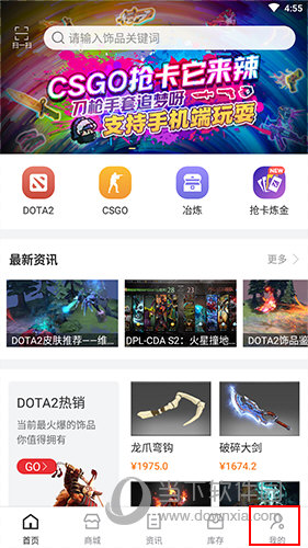 C5GAME怎么自动发货
