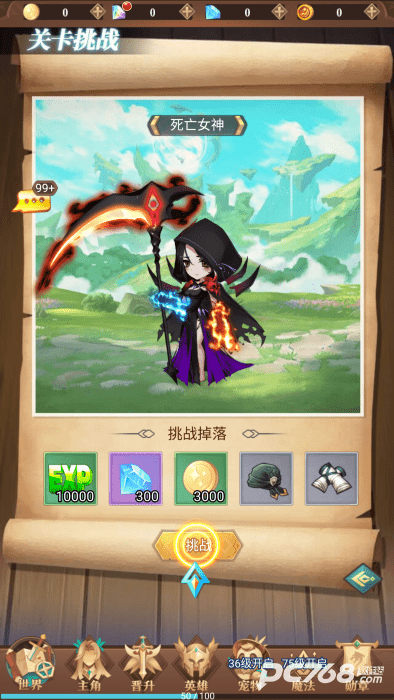 暮光召唤师手游