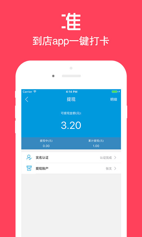 店小蜜 v2.5.22