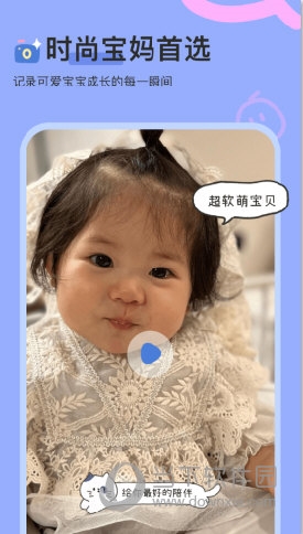 柚崽