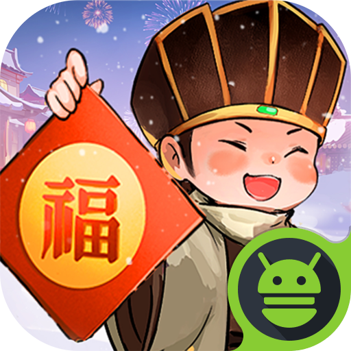 叫我大掌柜0.1折 V1.5 最新版下载