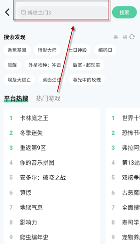魔核云游戏安卓版